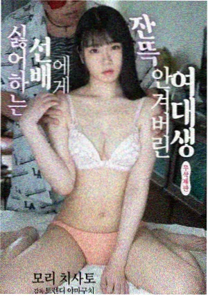 我的漂亮姐姐林诗语活动现场